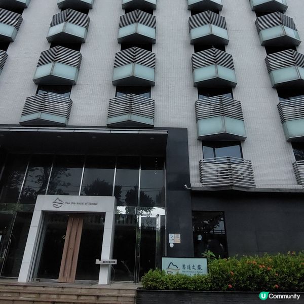 淡水淶滬文旅酒店🧳🏨