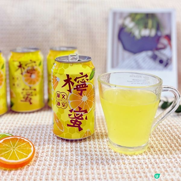 必試新品檸蜜🍯