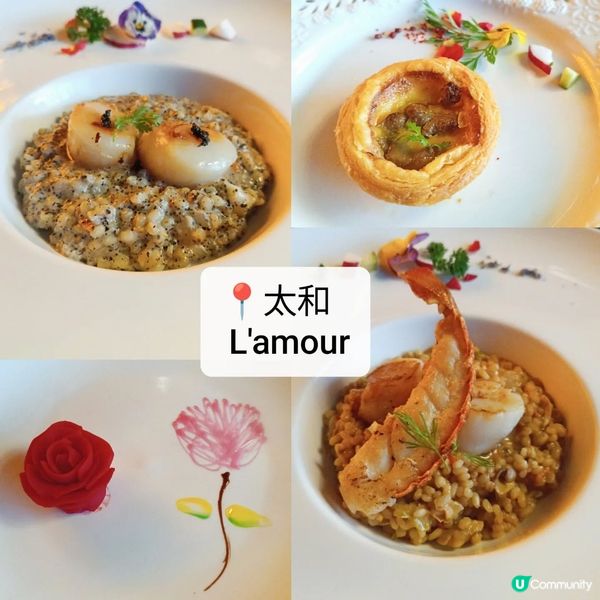 太和法式餐廳fine dining，高質抵食😍
