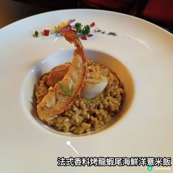 太和法式餐廳fine dining，高質抵食😍