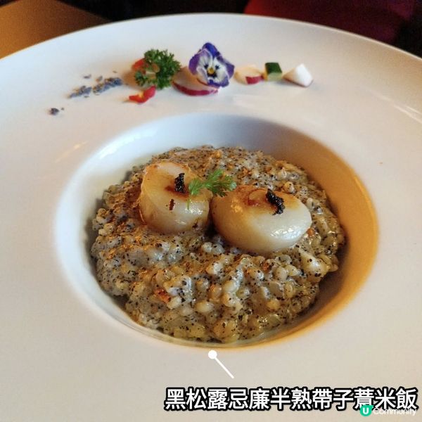 太和法式餐廳fine dining，高質抵食😍