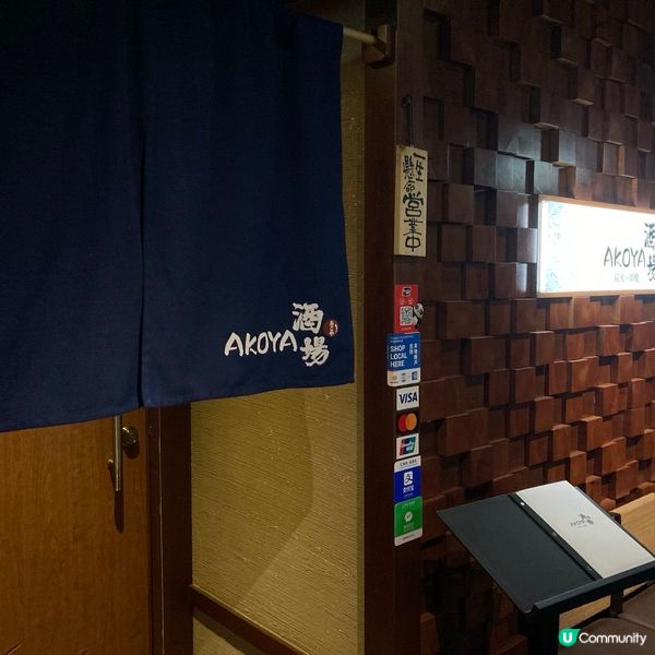 🤍銅鑼灣 。Akoya