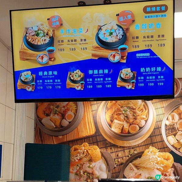 阿鍋•家 鍋燒煮義🥘