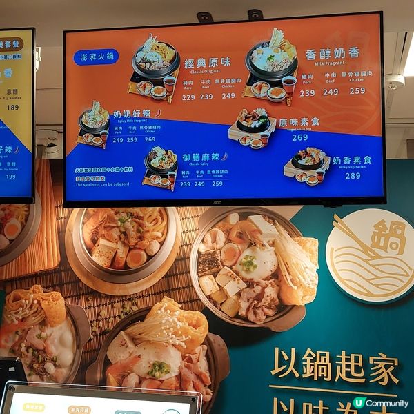 阿鍋•家 鍋燒煮義🥘