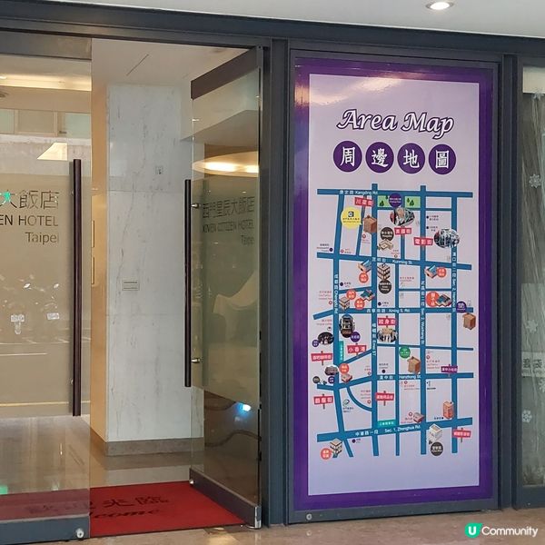 台北西門星辰大飯店