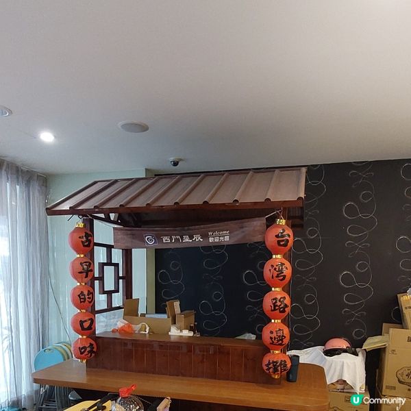 台北西門星辰大飯店