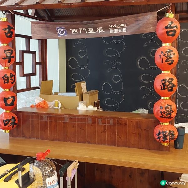 台北西門星辰大飯店