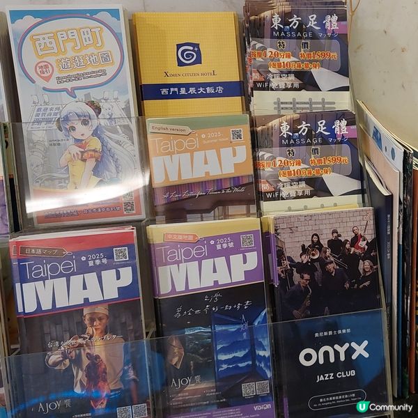 台北西門星辰大飯店