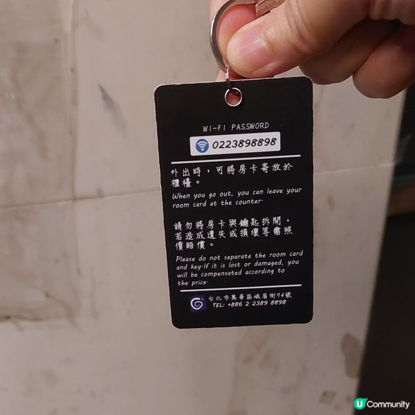 台北西門星辰大飯店