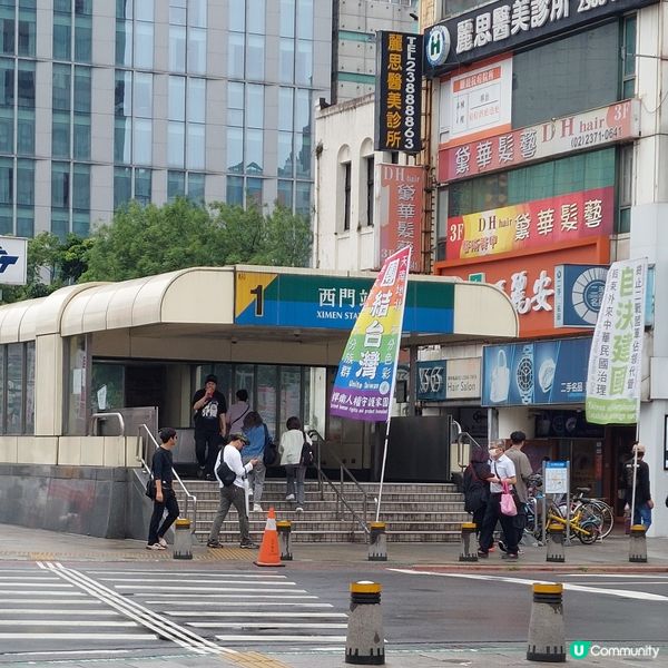 台北西門町商圈🛍☕️