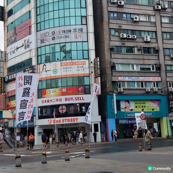 台北西門町商圈🛍☕️