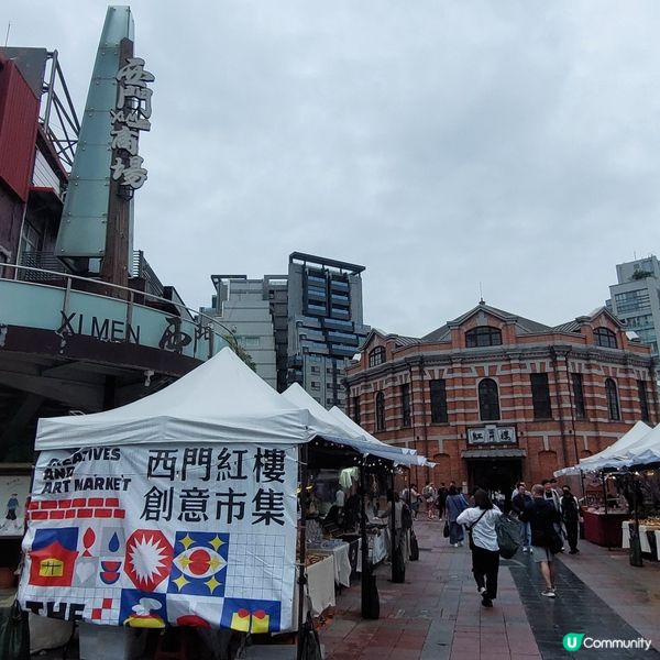 台北西門町商圈🛍☕️