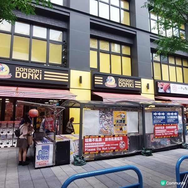 台北西門町商圈🛍☕️