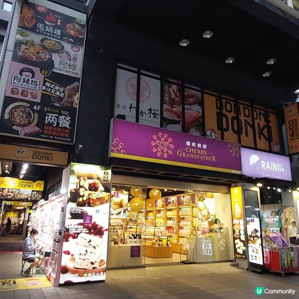 台北西門町商圈🛍☕️