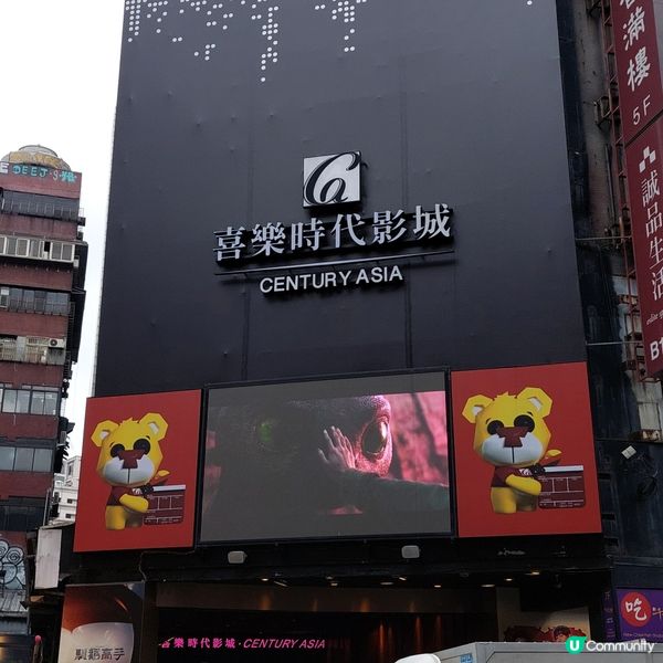 台北西門町商圈🛍☕️