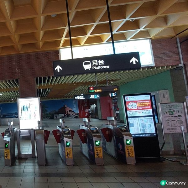 捷運淡水站 🚉