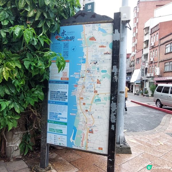 捷運淡水站 🚉