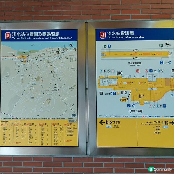 捷運淡水站 🚉