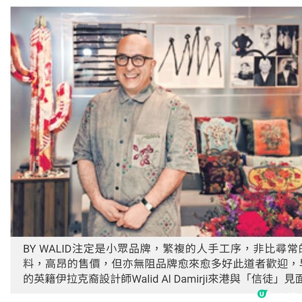 BY WALID隱世的貴族