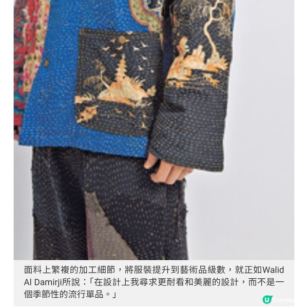 BY WALID隱世的貴族