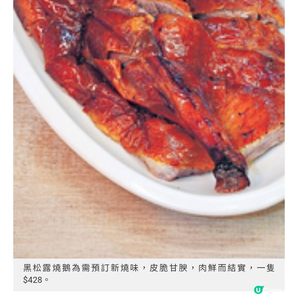 海南雞飯打響名堂專訪太安樓美食掌門人 小店逆市擴張以好味道回