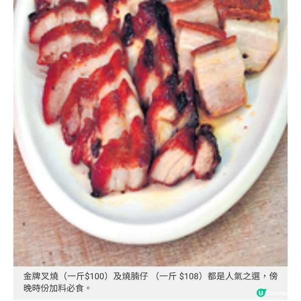 海南雞飯打響名堂專訪太安樓美食掌門人 小店逆市擴張以好味道回