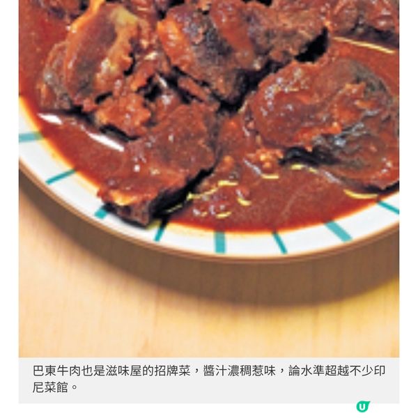 海南雞飯打響名堂專訪太安樓美食掌門人 小店逆市擴張以好味道回