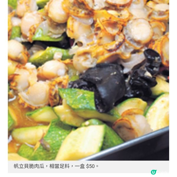 海南雞飯打響名堂專訪太安樓美食掌門人 小店逆市擴張以好味道回