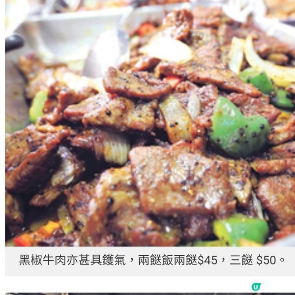 海南雞飯打響名堂專訪太安樓美食掌門人 小店逆市擴張以好味道回