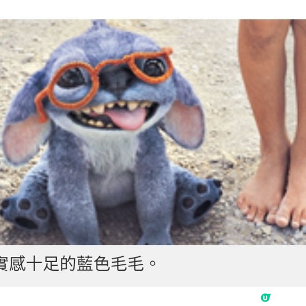 親子電影之選真人版《史迪仔》首波影評大讚 展現愛護家人精神