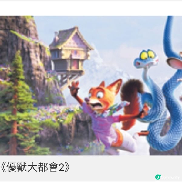 親子電影之選真人版《史迪仔》首波影評大讚 展現愛護家人精神