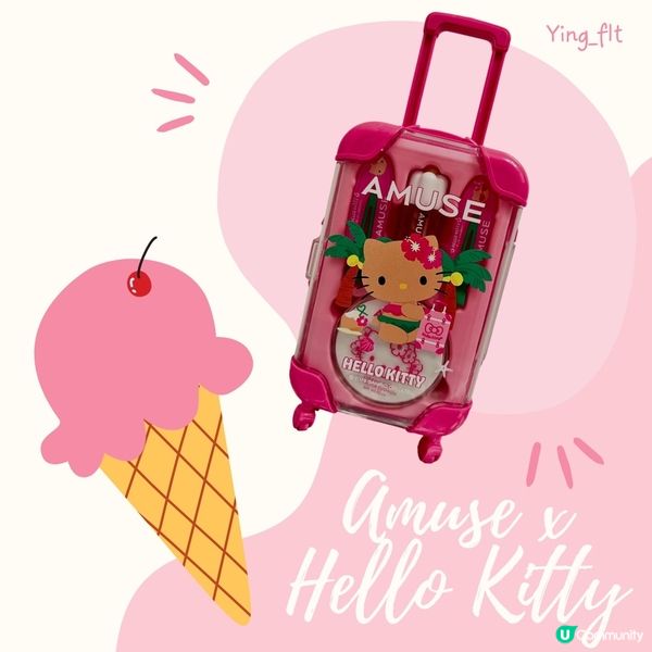 韓國𝖠𝗆𝗎𝗌𝖾 𝗑 𝖧𝖾𝗅𝗅𝗈 𝖪𝗂𝗍𝗍𝗒行李箱化妝品套裝