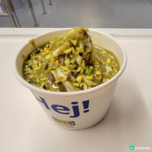 IKEA開心果甜品系列