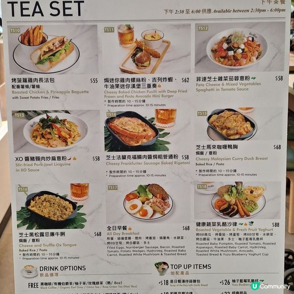 啟德零售館3 嘆美食 🐶❤️