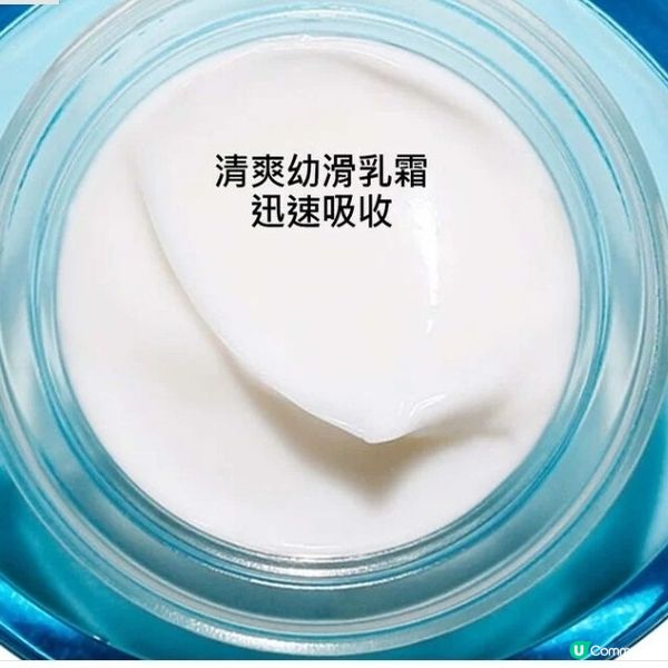 Clarins水潤活肌保濕霜