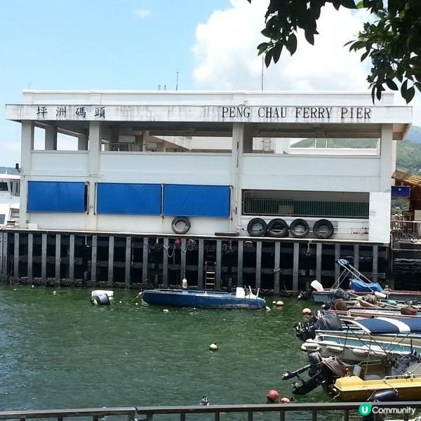 遠離繁囂🤗坪洲手指山1日遊🥳