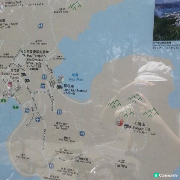 遠離繁囂🤗坪洲手指山1日遊🥳