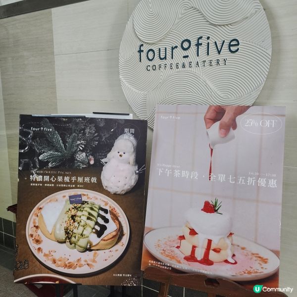 觀塘區最好味既梳乎厘班戟🥞😋