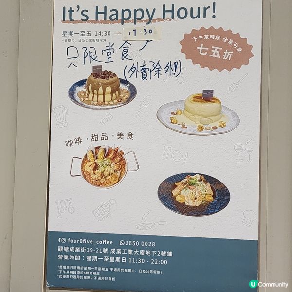 觀塘區最好味既梳乎厘班戟🥞😋