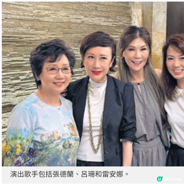 由致敬盧國沾演唱會憶寫作淵源