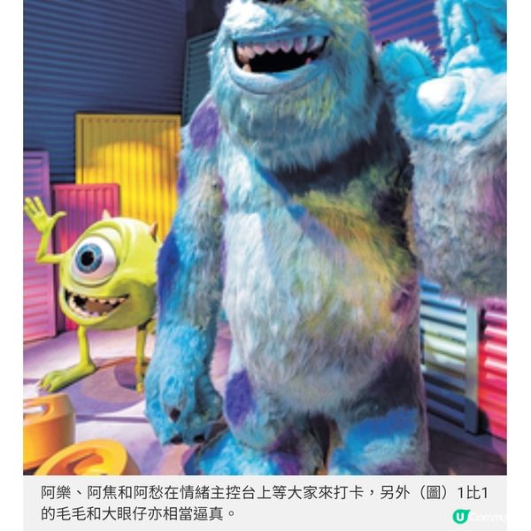 Pixar沉浸式展覽登陸首爾聖水洞神還原《反斗奇兵》經典場景