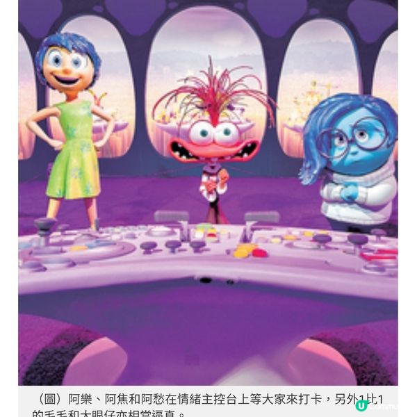 Pixar沉浸式展覽登陸首爾聖水洞神還原《反斗奇兵》經典場景