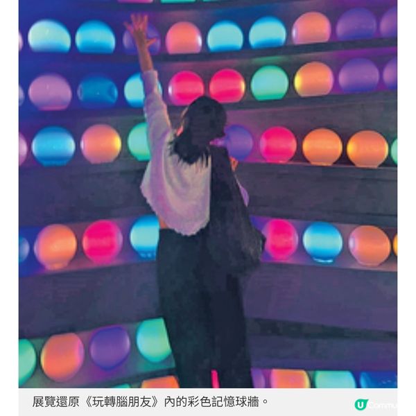 Pixar沉浸式展覽登陸首爾聖水洞神還原《反斗奇兵》經典場景