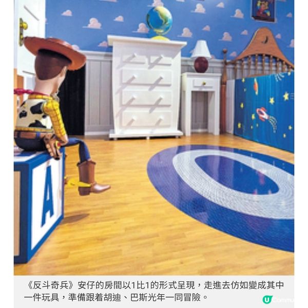 Pixar沉浸式展覽登陸首爾聖水洞神還原《反斗奇兵》經典場景