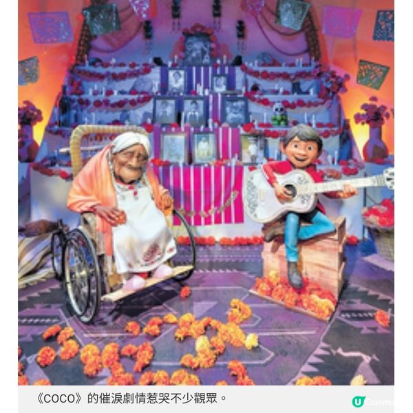 Pixar沉浸式展覽登陸首爾聖水洞神還原《反斗奇兵》經典場景