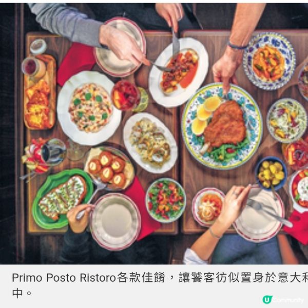 中環蘇豪新餐廳Primo Posto Ristoro濃濃米蘭