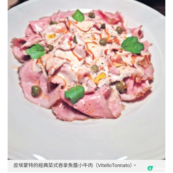 中環蘇豪新餐廳Primo Posto Ristoro濃濃米蘭