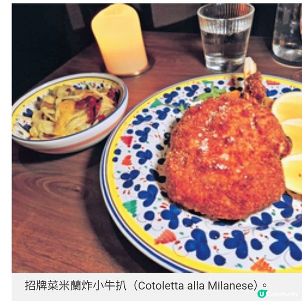 中環蘇豪新餐廳Primo Posto Ristoro濃濃米蘭