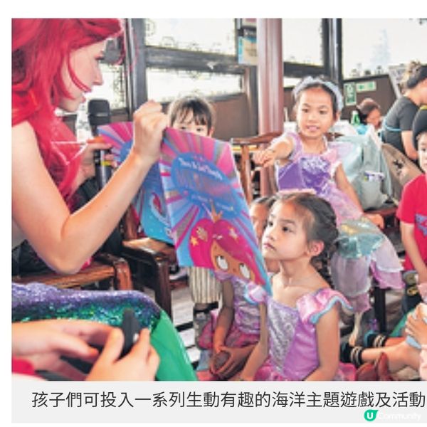 海盜與美人魚探險之旅 紅帆船重啟合家歡航遊體驗