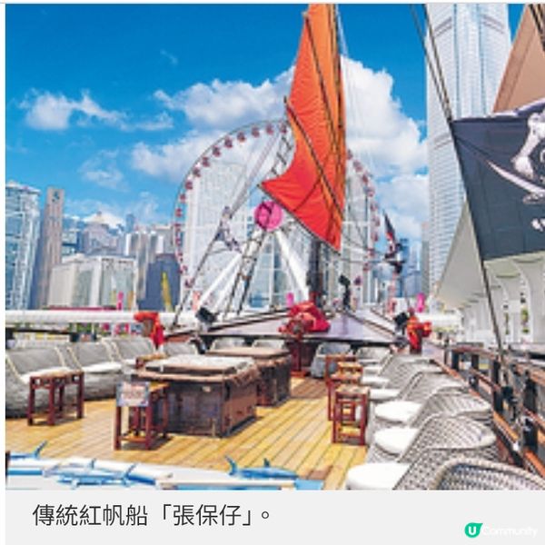 海盜與美人魚探險之旅 紅帆船重啟合家歡航遊體驗